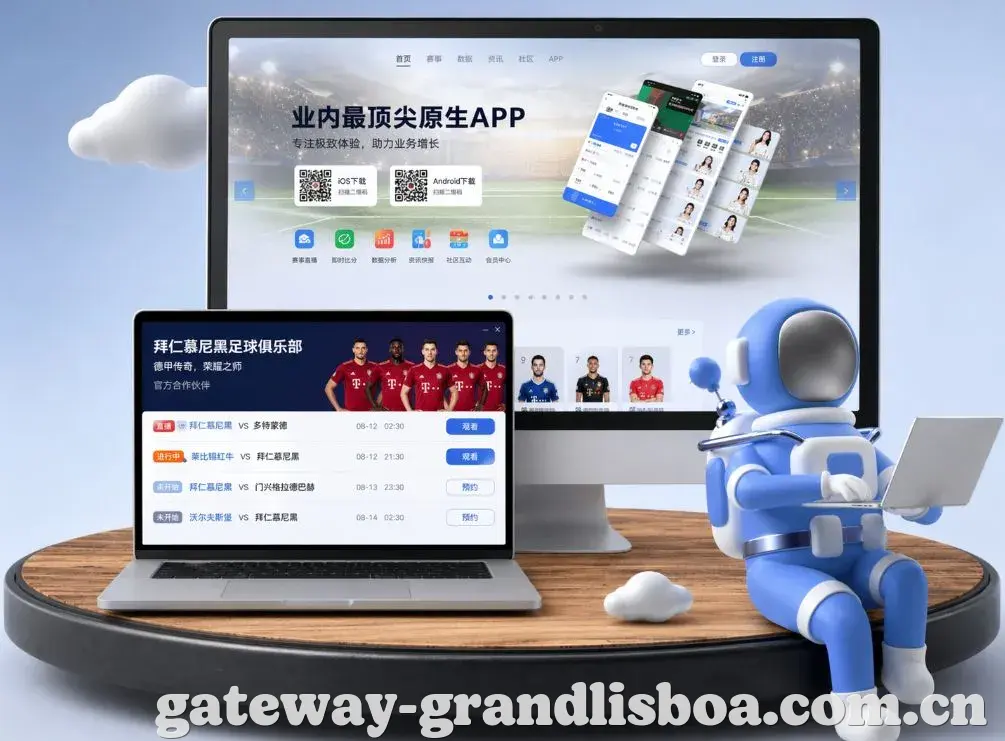 新葡京 App下载